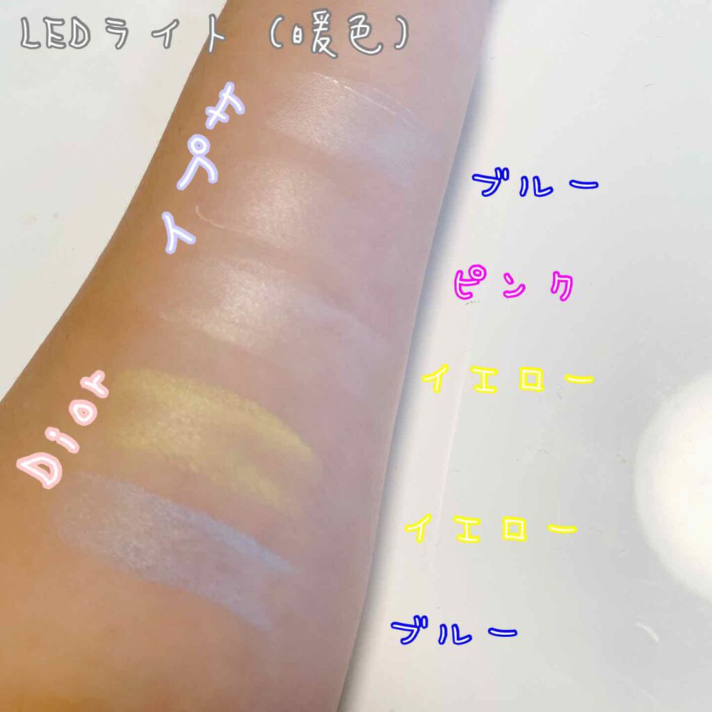 フィックス イット カラー/Dior/スティックコンシーラーを使ったクチコミ(4枚目)