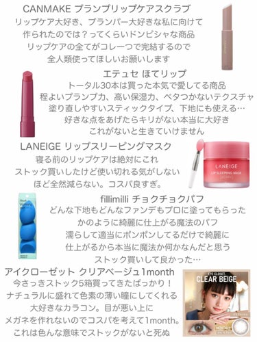 eye closet 1DAY（アイクローゼット ワンデー）/EYE CLOSET/ワンデー（１DAY）カラコンを使ったクチコミ（2枚目）