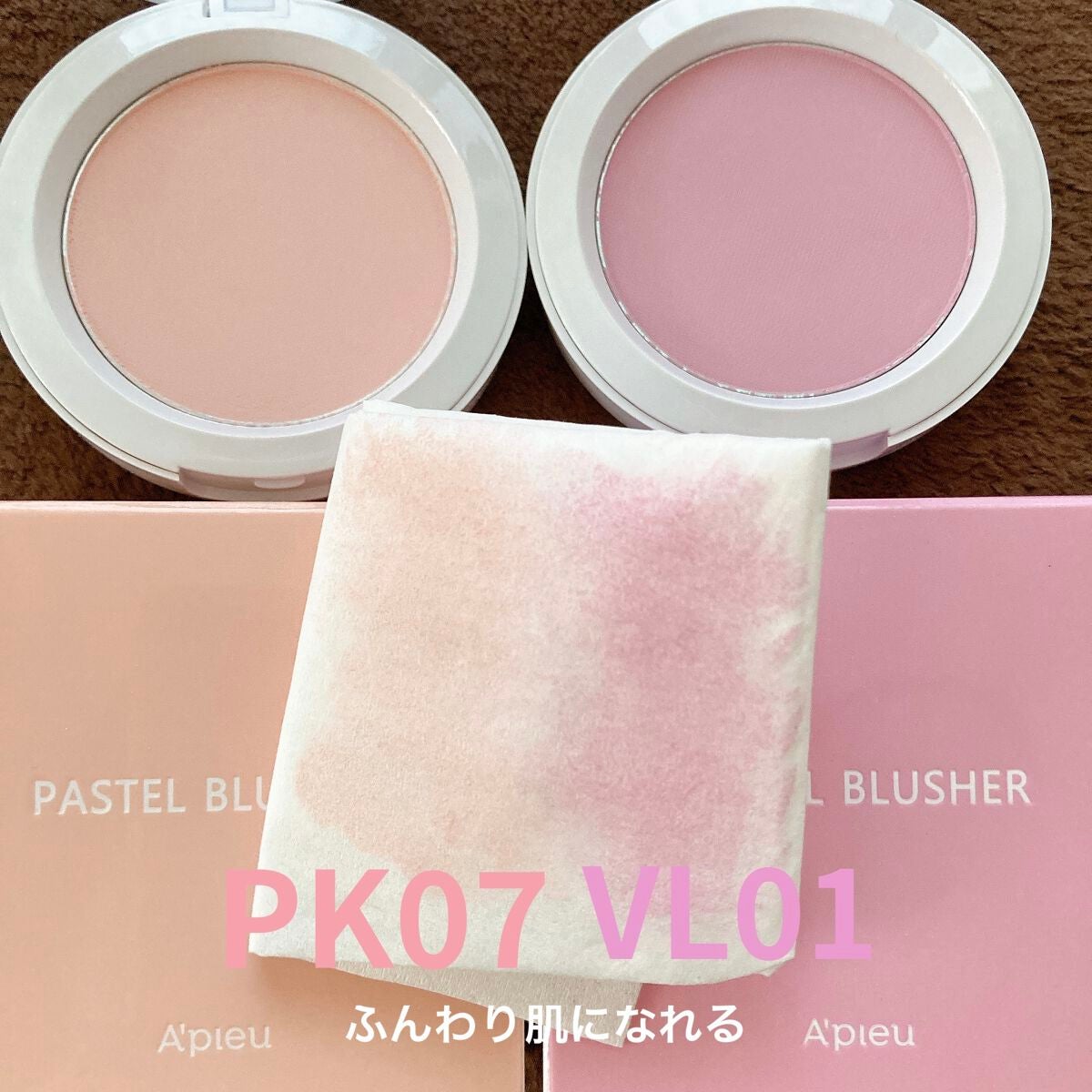 アピュー パステルブラッシャー/A’pieu/パウダーチークを使ったクチコミ(1枚目)