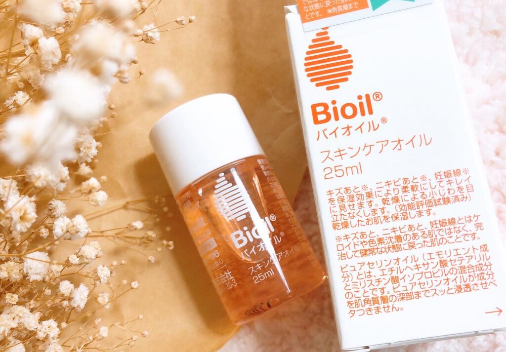 バイオイル/バイオイル/フェイスオイルを使ったクチコミ（2枚目）