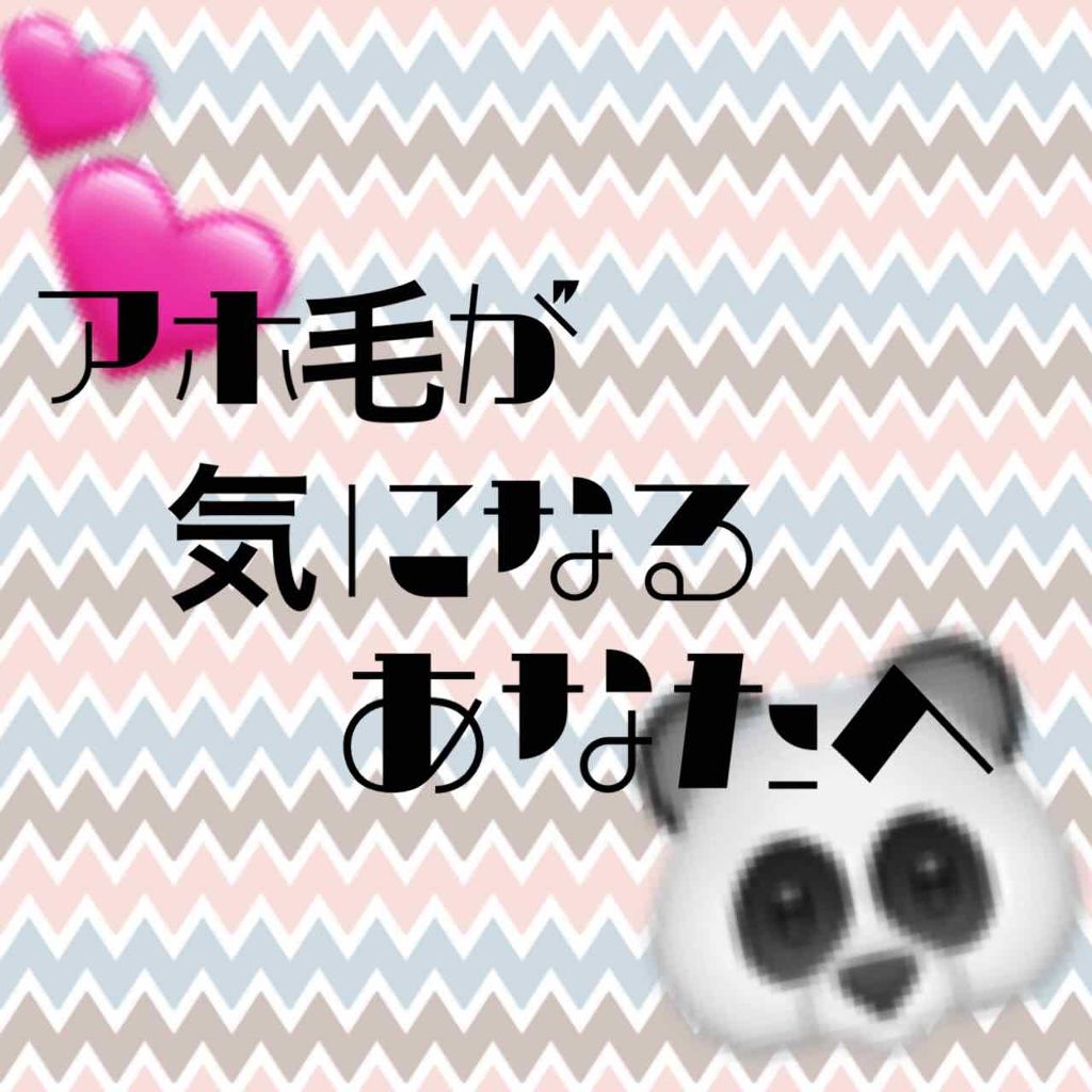 まとめ髪スティック レギュラー/マトメージュ/ヘアワックス・クリームを使ったクチコミ（1枚目）