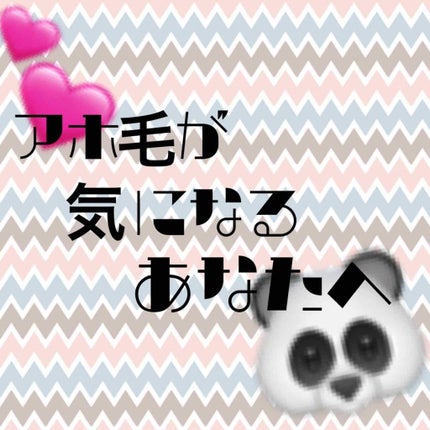 まとめ髪スティック レギュラー/マトメージュ/ヘアワックス・クリームを使ったクチコミ(1枚目)