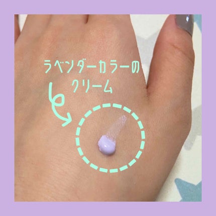 エアフィールメーカー/インテグレート/化粧下地を使ったクチコミ(2枚目)