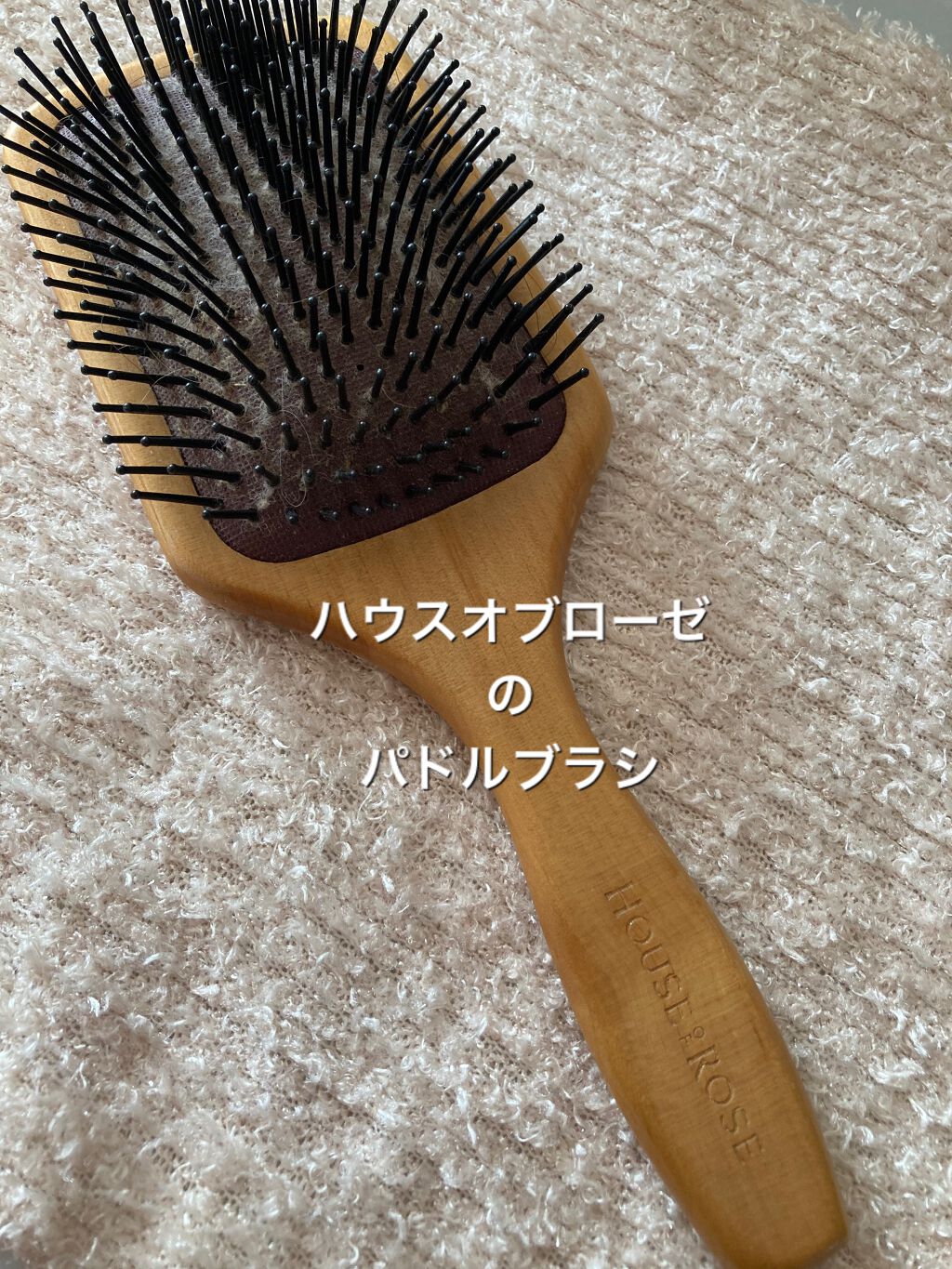 椿ブラシ ジェイローゼ(ハウスオブローゼ)