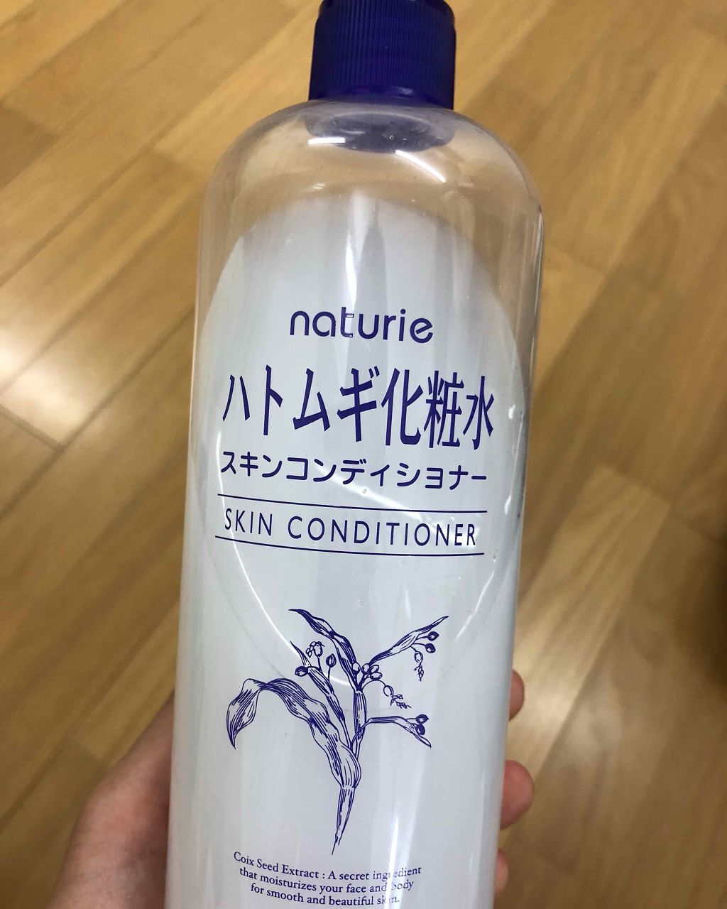 ハトムギ化粧水(ナチュリエ スキンコンディショナー R )/ナチュリエ/化粧水を使ったクチコミ（1枚目）