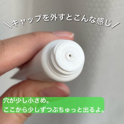 アイクリームプライマー/キャンメイク/アイシャドウベースを使ったクチコミ(3枚目)