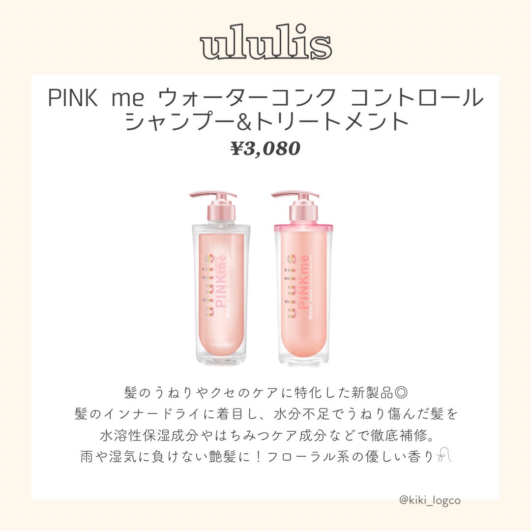 &honey Melty モイストリペア シャンプー1.0/モイストリペア ヘアトリートメント2.0/&honey/市販シャンプーを使ったクチコミ(5枚目)