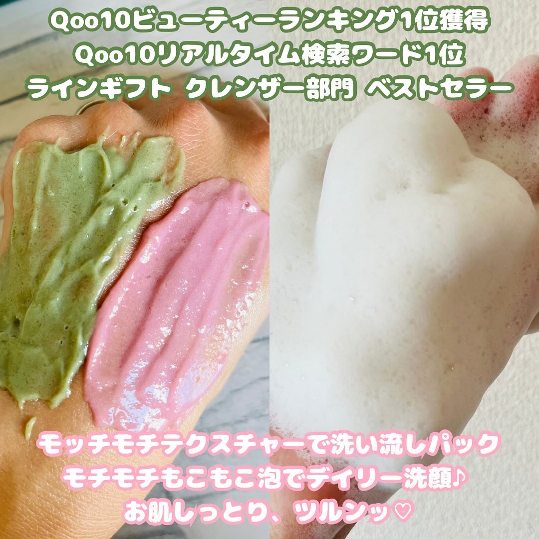 アレンシアフレッシュもちソープ「ロイヤルローズヒップ」/アレンシア/その他洗顔料を使ったクチコミ（3枚目）