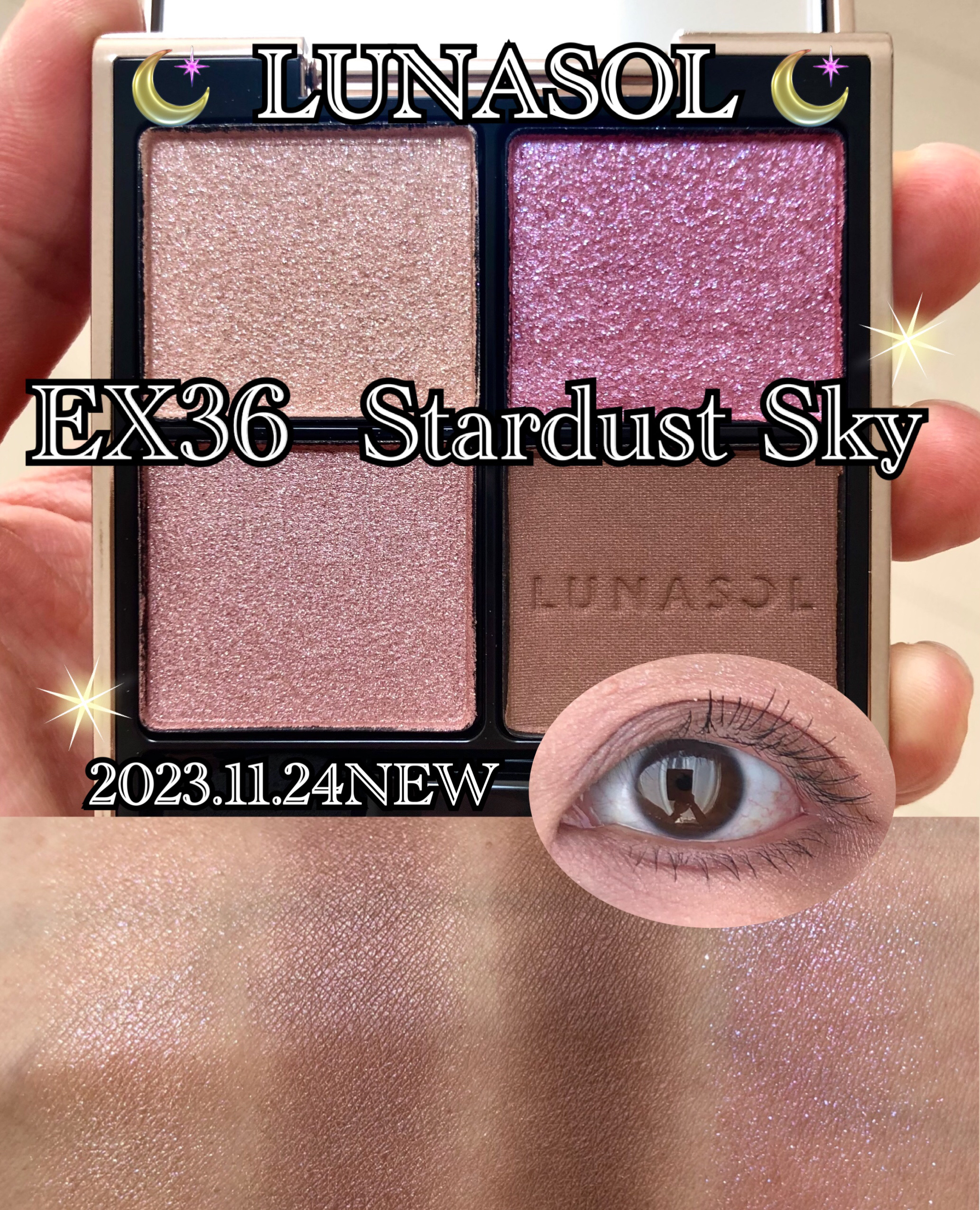 アイカラーレーション/LUNASOL/アイシャドウパレットを使ったクチコミ（1枚目）