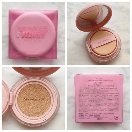 ワンダーベルベットラスティングクッション/i’m meme/クッションファンデーションを使ったクチコミ(4枚目)