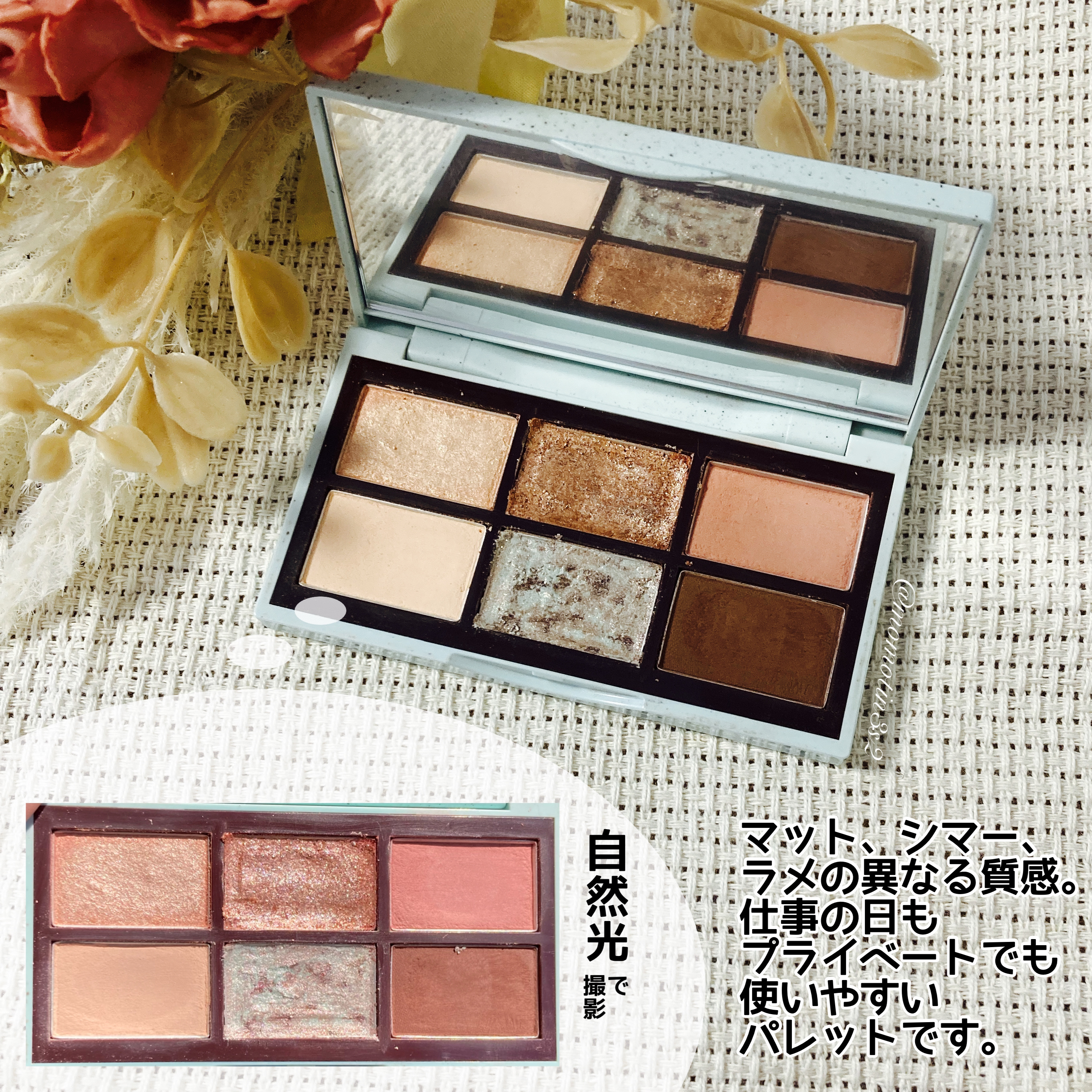 プレイカラーアイズミニ　チョコミント/ETUDE/アイシャドウパレットを使ったクチコミ（2枚目）