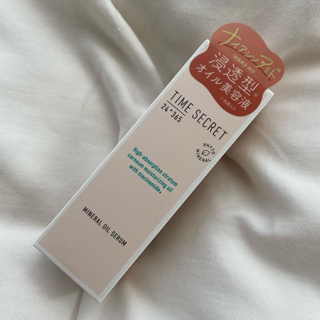 ミネラル オイルセラム /TIME SECRET/美容液を使ったクチコミ(6枚目)