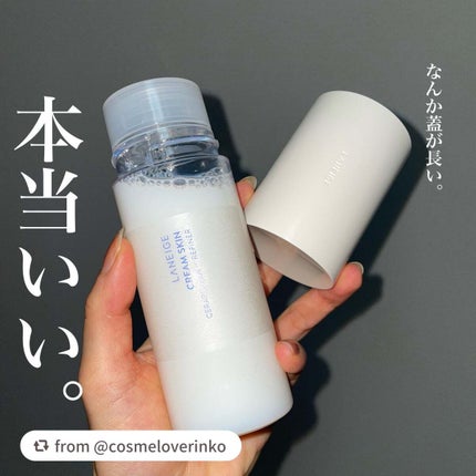 クリームスキン ローション/LANEIGE/化粧水を使ったクチコミ(7枚目)