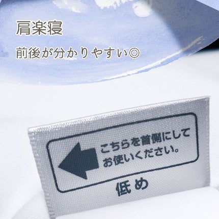 tmilk1128a on LIPS 「\医師がすすめる健康枕/おてごろ西川のの肩楽寝(かたらくね)を..」(4枚目)