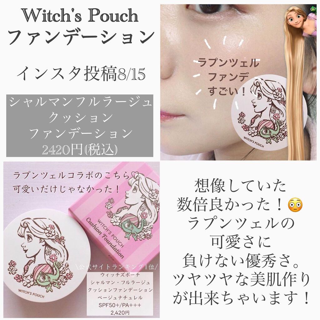 トーン タッチ アイズ/SUQQU/単色アイシャドウを使ったクチコミ(6枚目)