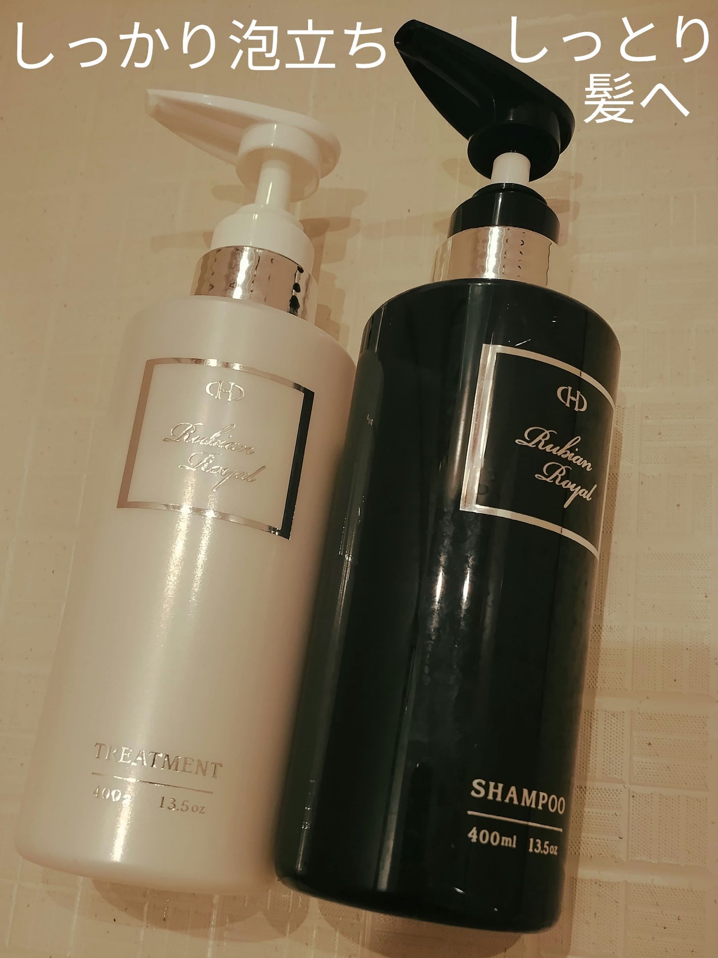 シャンプー/トリートメント/Rubian Royal/市販シャンプーを使ったクチコミ(1枚目)