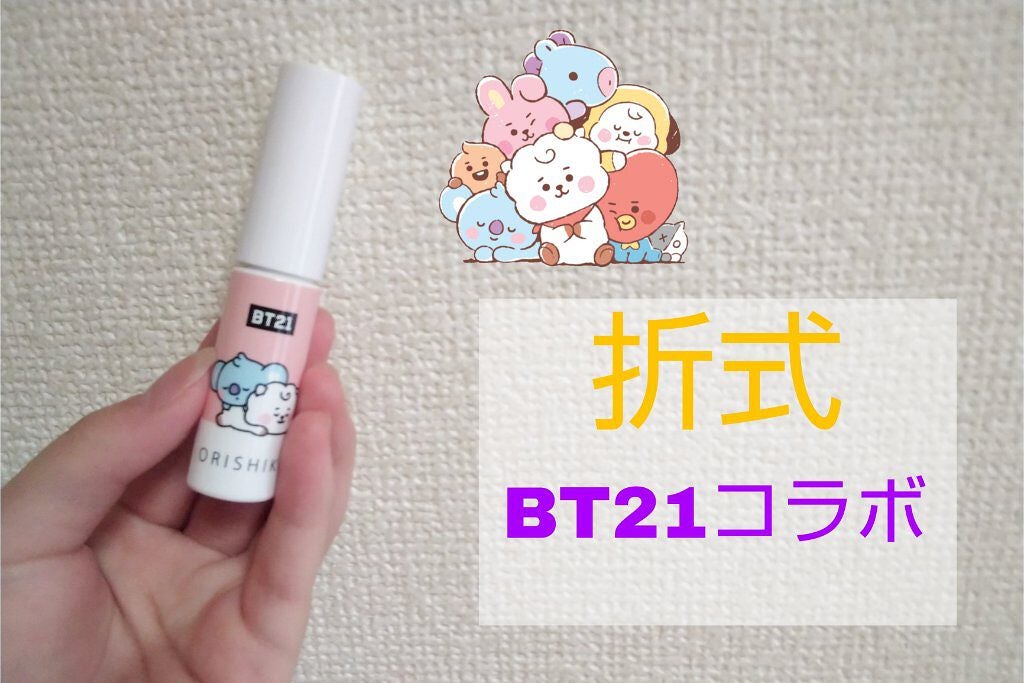 オリシキ アイリッドスキンフィルム /D-UP/二重まぶた用アイテムを使ったクチコミ(1枚目)