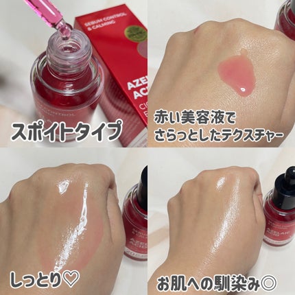 A1カーミング アンプル/VT/美容液を使ったクチコミ(2枚目)