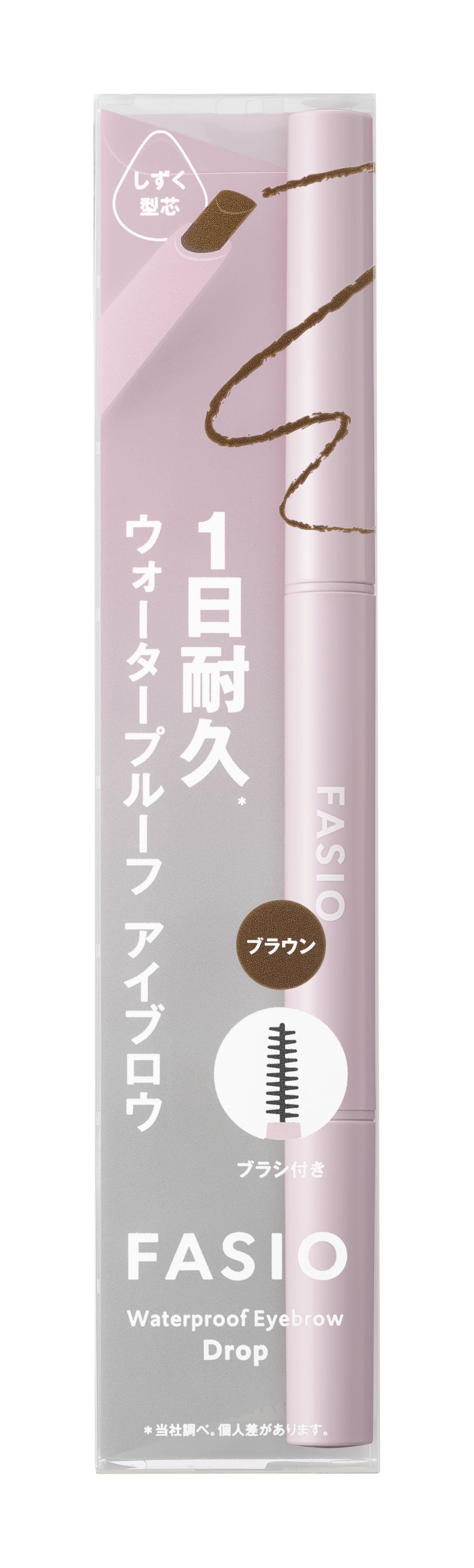 ウォータープルーフ アイブロウ （しずく型芯） FASIO