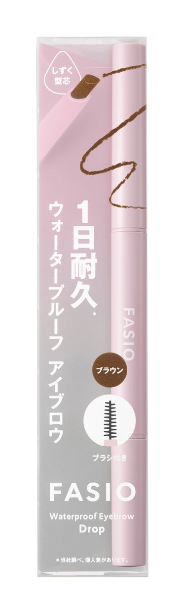 ウォータープルーフ アイブロウ （しずく型芯） FASIO