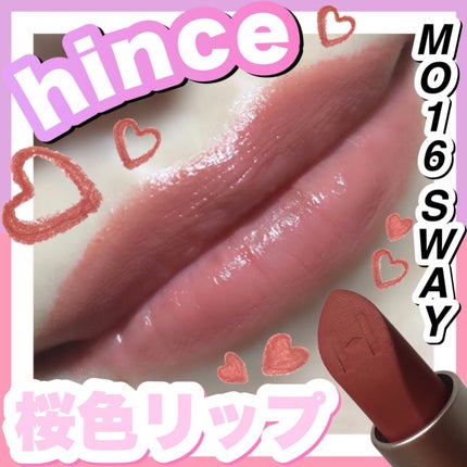 ムードインハンサーマット /hince/口紅を使ったクチコミ(1枚目)