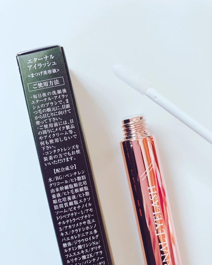 まゆ on LIPS 「『リュバンブランエターナルアイラッシュ』マスカラや付けまつ毛な..」(2枚目)