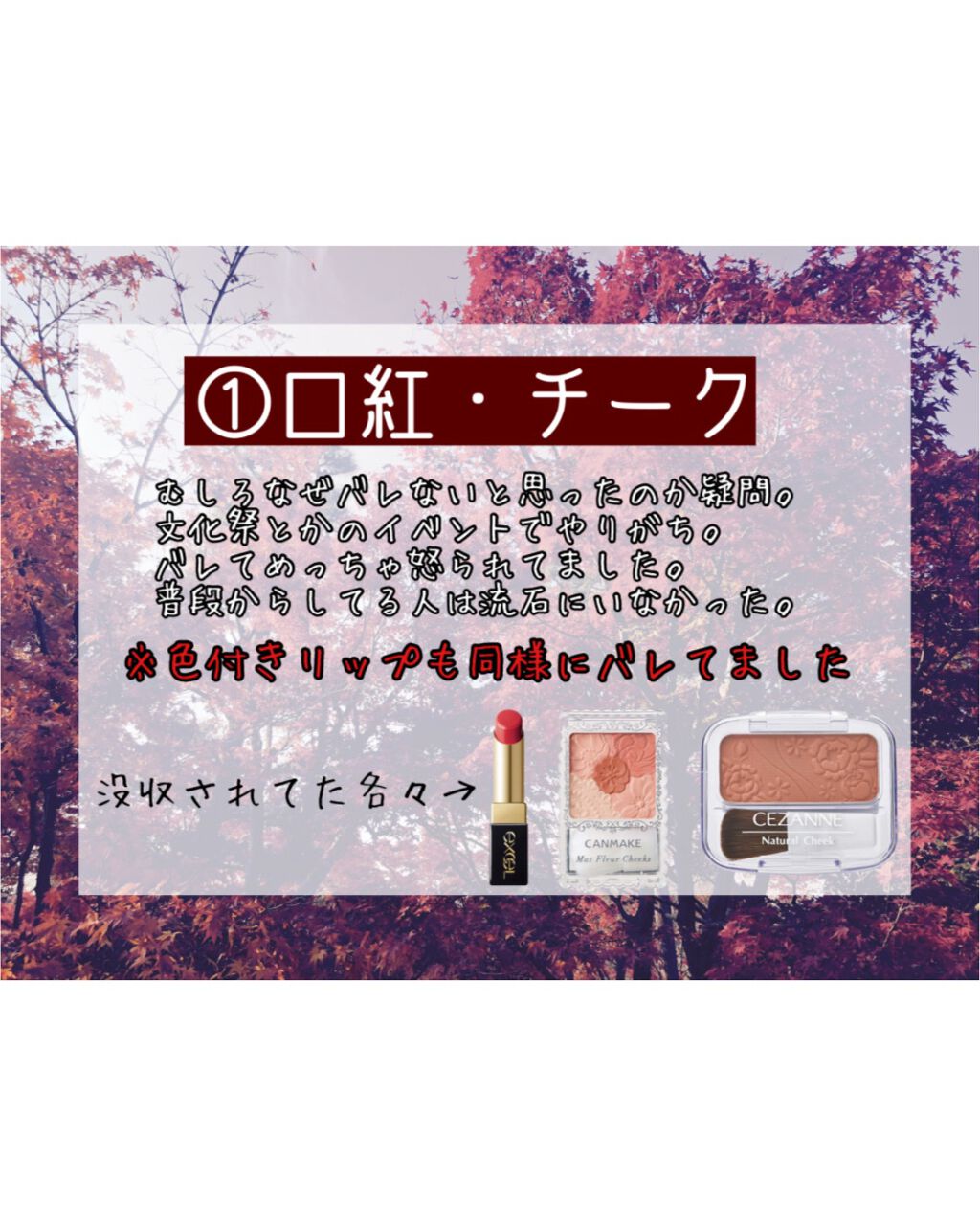 3CE アイスイッチ/3CE/グリッターを使ったクチコミ（2枚目）