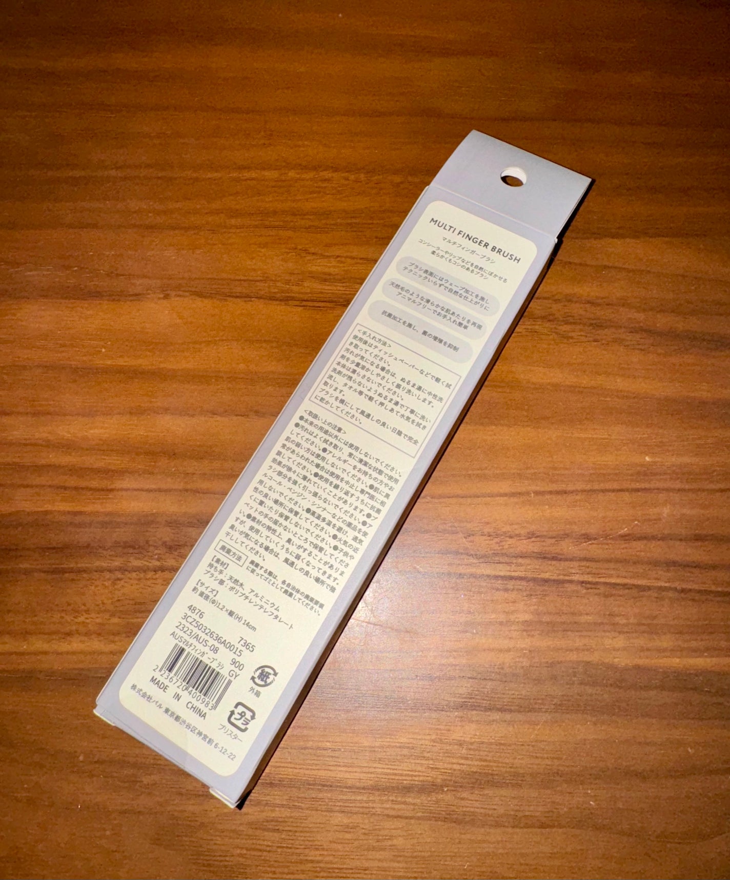 マルチフィンガーブラシ/and us/メイクブラシを使ったクチコミ(3枚目)