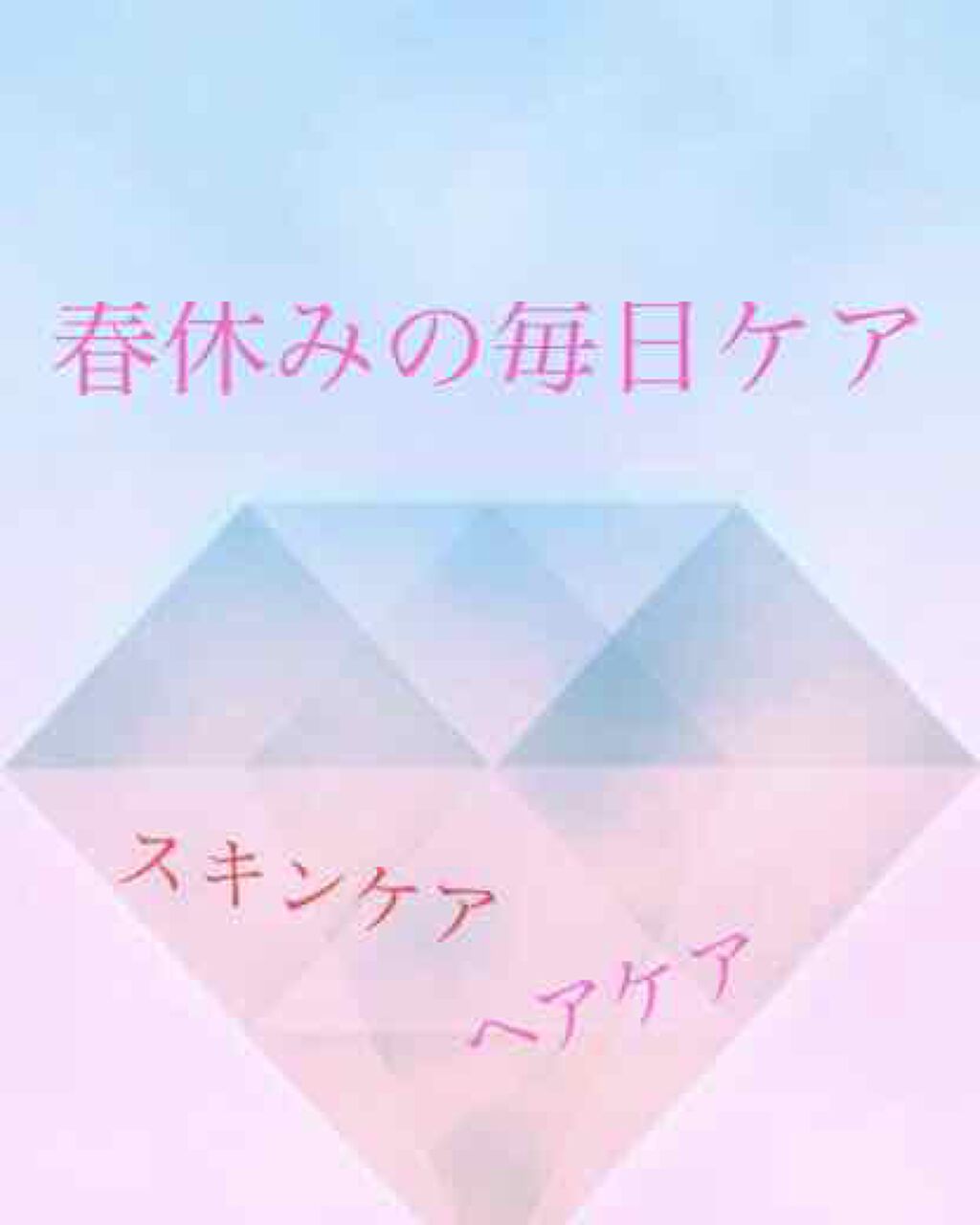 ハトムギボディミルク/麗白/ボディミルクを使ったクチコミ（1枚目）