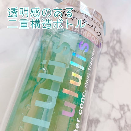 ウォーターコンク モイストシャンプー/ヘアトリートメント/ululis/市販シャンプーを使ったクチコミ(2枚目)