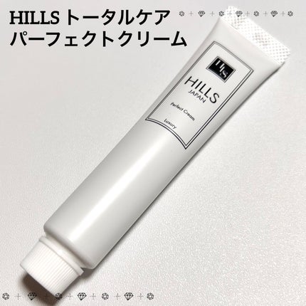 専用 HILLSヒルズジャパン 20gハンドネイルトータルクリーム パーフェクト 試してみた】HILLSハンドネイル美容クリーム Luxury HILLS JAPAN