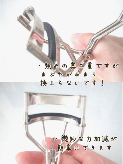 アイラッシュカーラー/shu uemura/ビューラーを使ったクチコミ(4枚目)