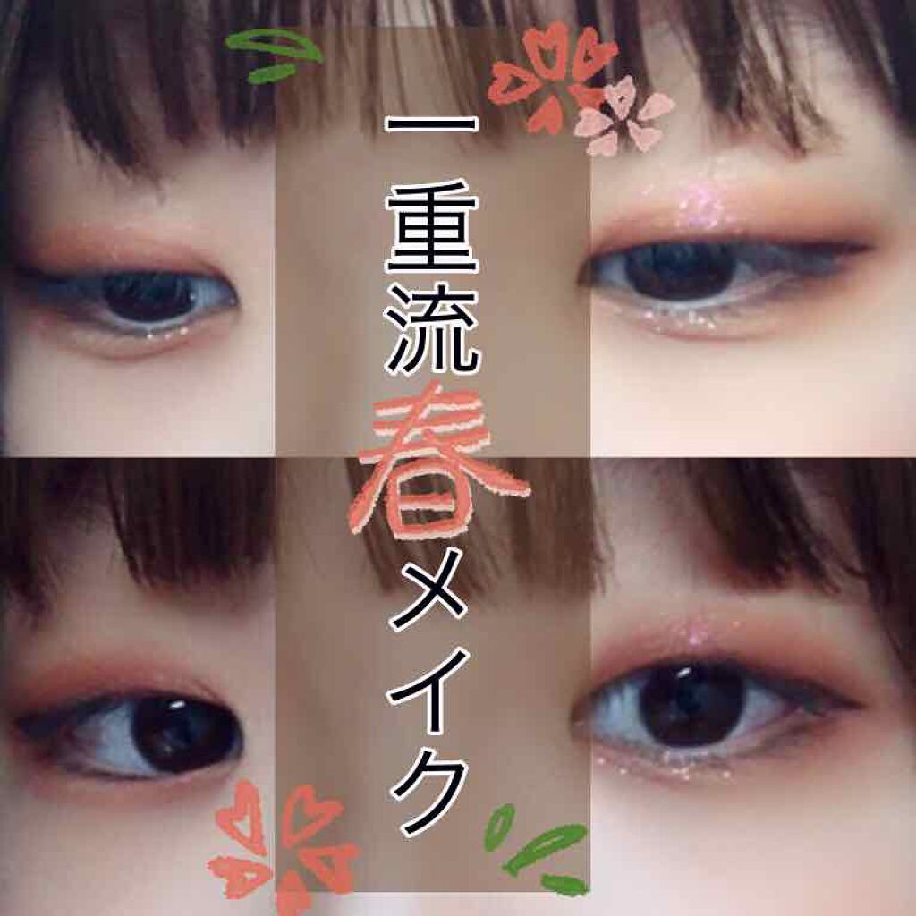 プロ アイ パレット/CLIO/アイシャドウパレットを使ったクチコミ（1枚目）