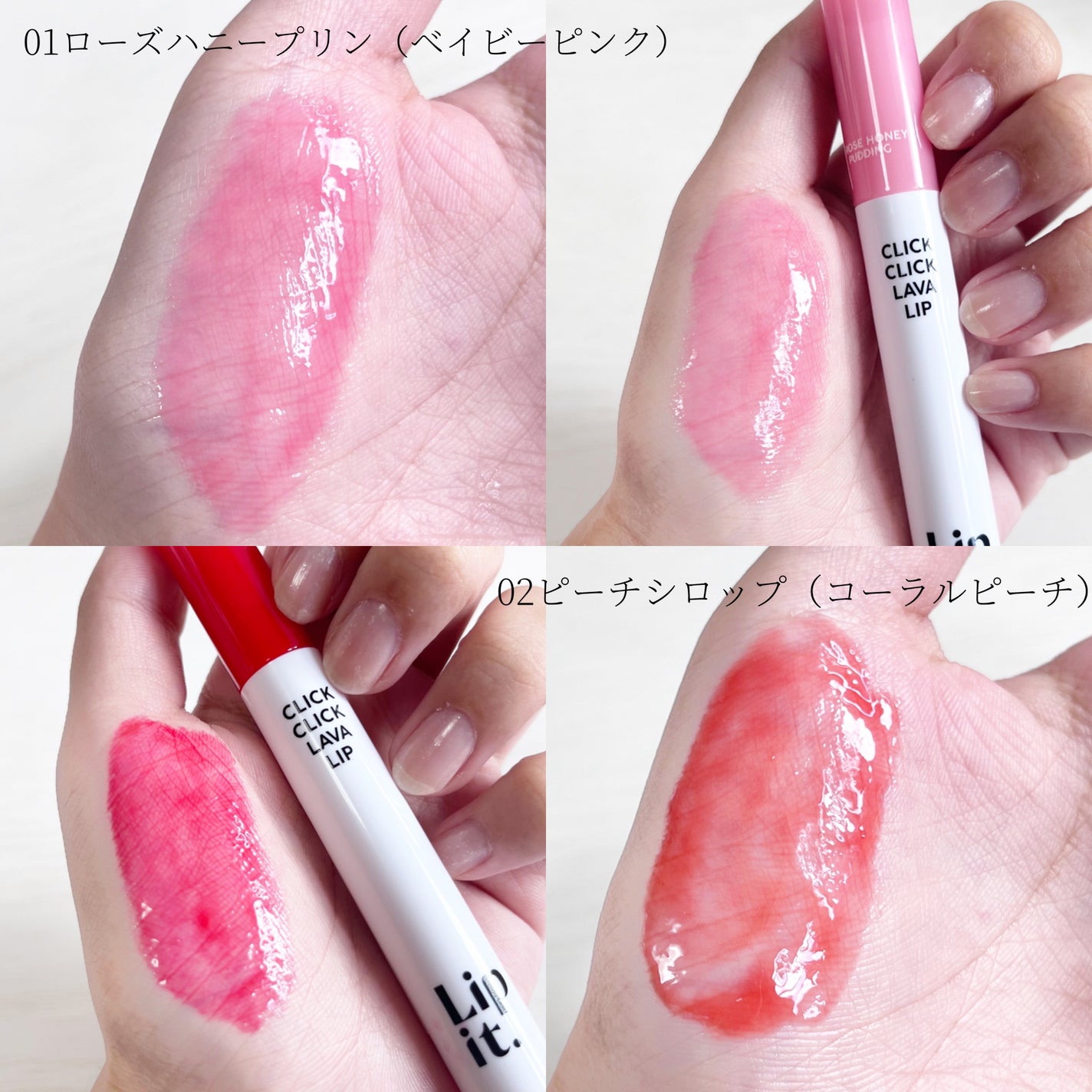 ゆめフォロバ100% on LIPS 「#pr\リップ専門ブランドLipit.遂に日本初上陸/Lipi..」(2枚目)