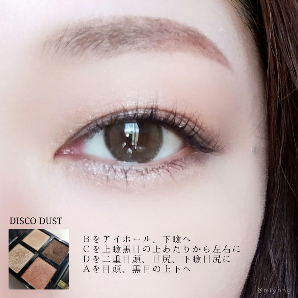 アイ カラー クォード/TOM FORD BEAUTY/アイシャドウパレットを使ったクチコミ(4枚目)