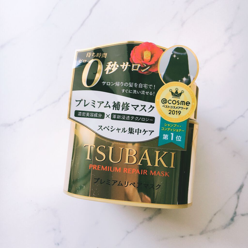 プレミアムリペアマスク（資生堂　プレミアムリペアマスク）/TSUBAKI/ヘアマスク・ヘアパックを使ったクチコミ（1枚目）