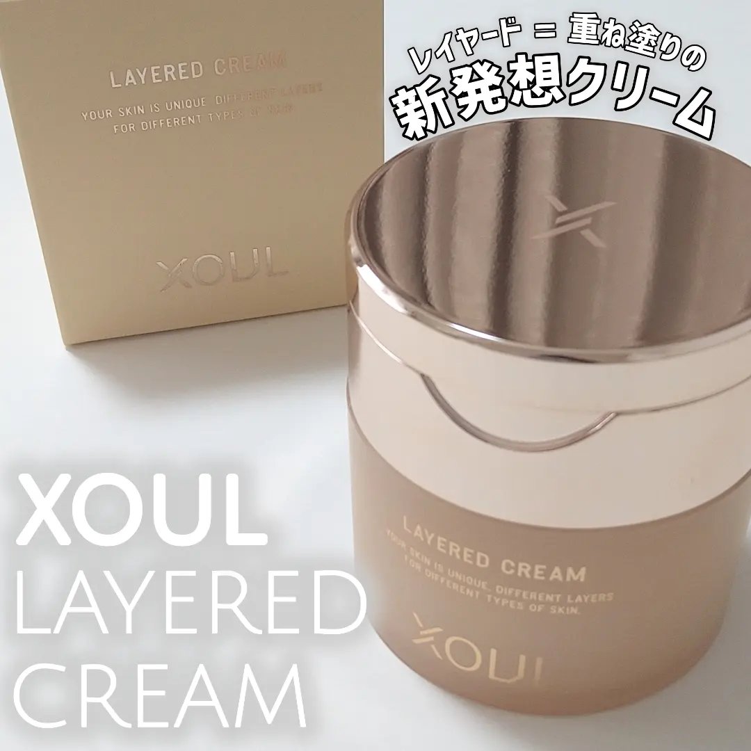 レイヤードクリーム/XOUL/フェイスクリームを使ったクチコミ（1枚目）