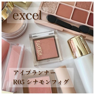 アイプランナー/excel/シングルアイシャドウを使ったクチコミ（1枚目）