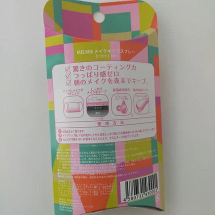 を使ったクチコミ(2枚目)