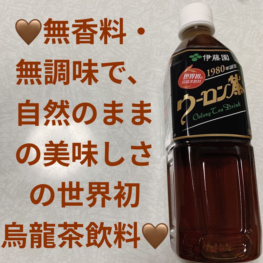 ウーロン茶/伊藤園/ドリンクを使ったクチコミ（1枚目）