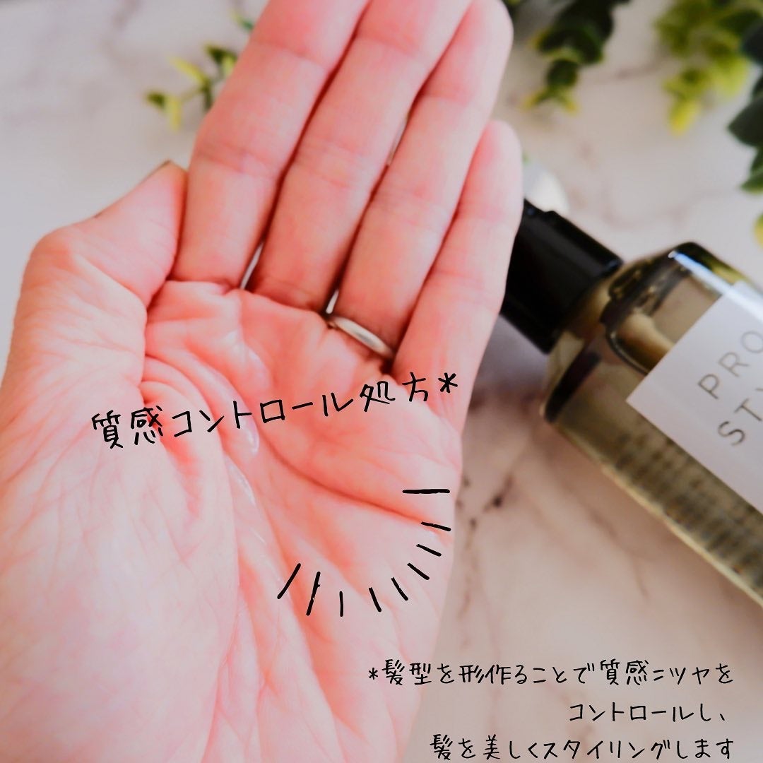 ニュアンスメイクオイル/プロスタイル/ヘアオイルを使ったクチコミ(3枚目)