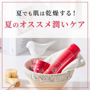 ネイチャーコンク薬用クリアモイストジェルクリーム/ネイチャーコンク/オールインワン化粧品を使ったクチコミ（1枚目）