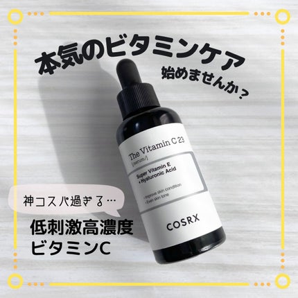 RXザ・ビタミンC23セラム/COSRX/美容液を使ったクチコミ(1枚目)