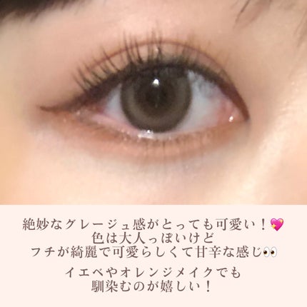 あざとめ 1day/azatome/ワンデー(1DAY)カラコンを使ったクチコミ(3枚目)