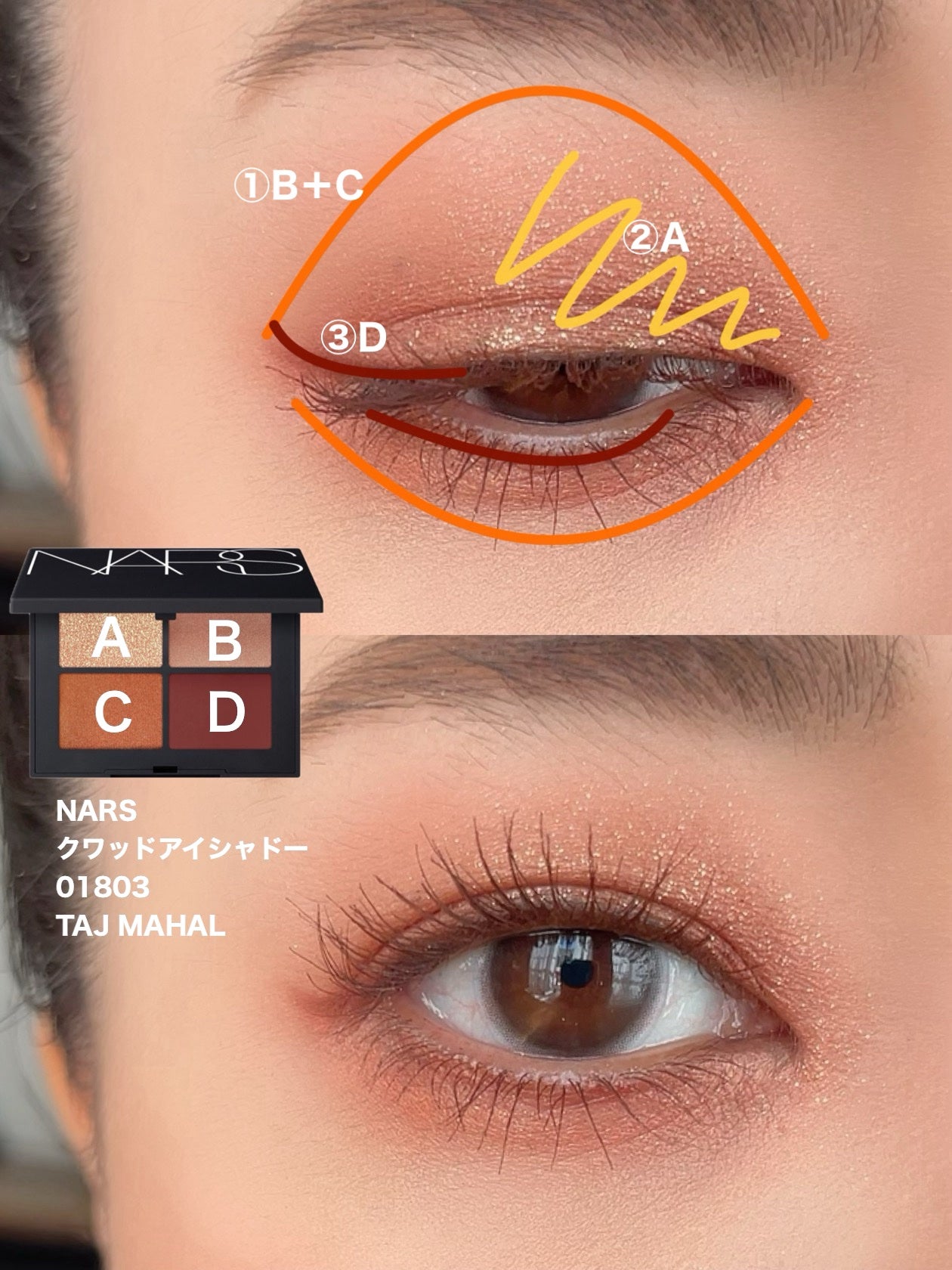 ブラッシュ/NARS/パウダーチークを使ったクチコミ(4枚目)