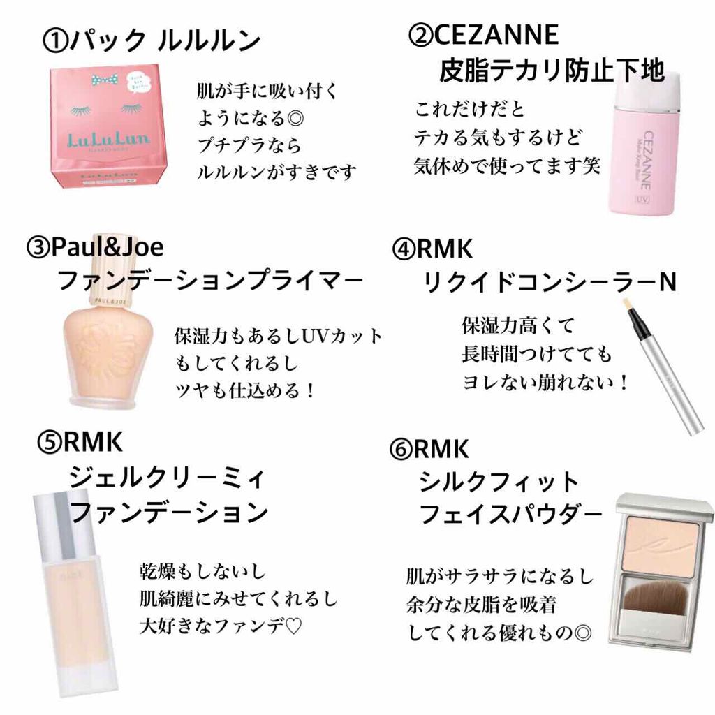 RMK ジェルクリーミィファンデーション/RMK/クリーム・エマルジョンファンデーションを使ったクチコミ（2枚目）