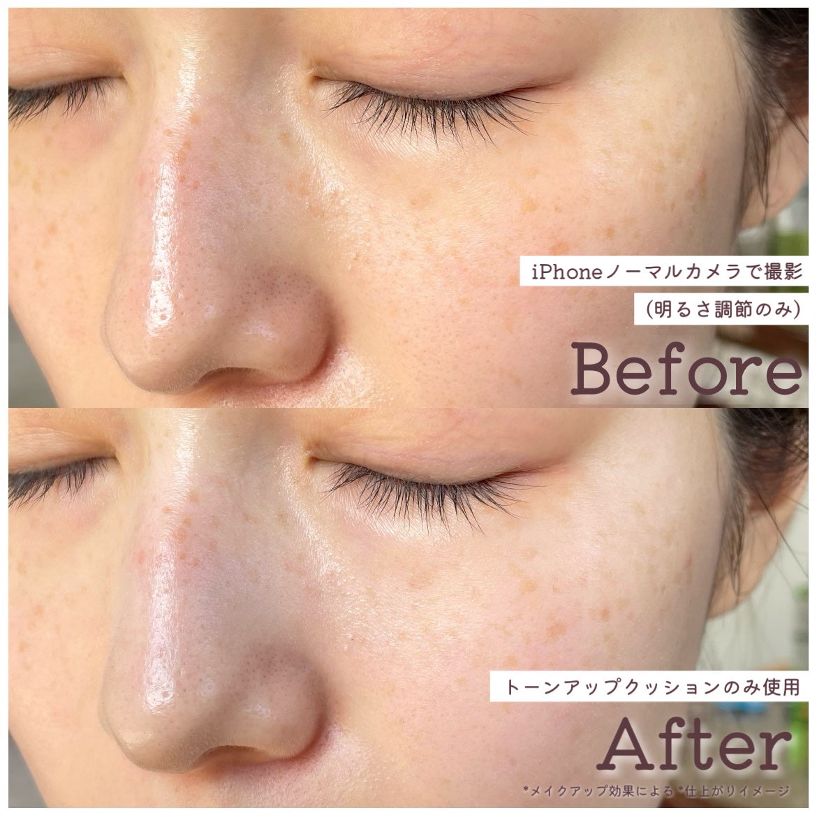 TONE UP BASE DAILY CUSHION/Ameli/化粧下地を使ったクチコミ(5枚目)