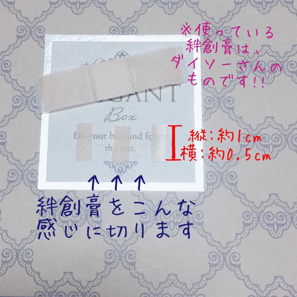 を使ったクチコミ（2枚目）