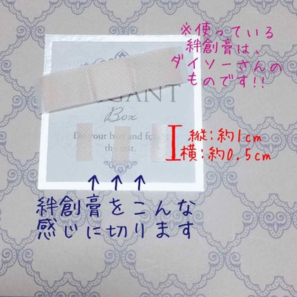 を使ったクチコミ(2枚目)