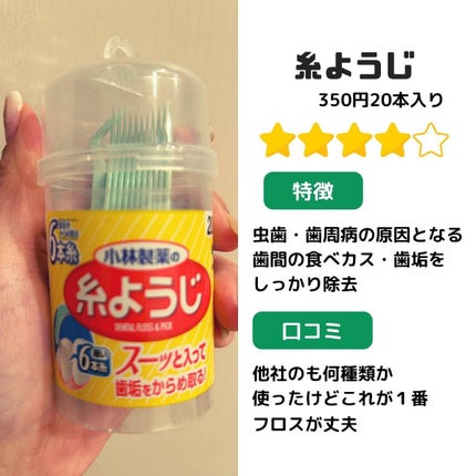 えむEMU美容編集部 on LIPS 「EMU美容編集部@otonajoshi_emuでは気分が上がる..」(4枚目)